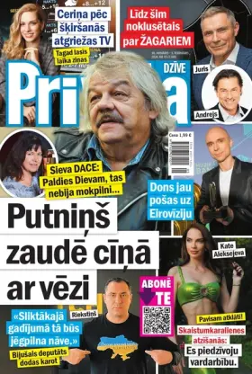 PRIVĀTĀ DZĪVE — Nr. 05