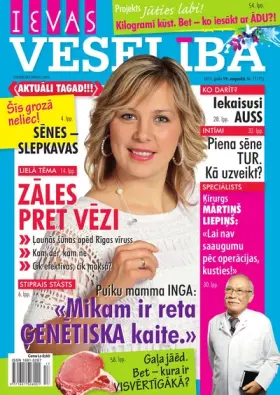 IEVAS VESELĪBA — Nr. 17