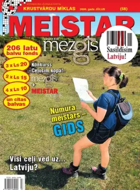 MEISTARMEZGLS — Nr. 07