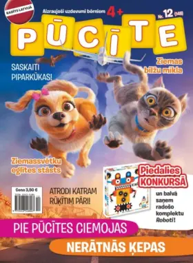PŪCĪTE — Nr. 12