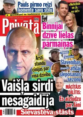 PRIVĀTĀ DZĪVE — Nr. 02