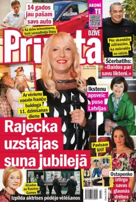 PRIVĀTĀ DZĪVE — Nr. 43