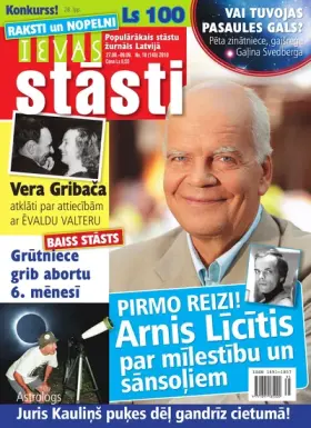 IEVAS STĀSTI — Nr. 18