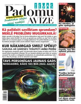 IEVAS PADOMU AVĪZE — Nr. 51