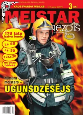 MEISTARMEZGLS — Nr. 03