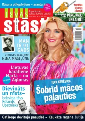 IEVAS STĀSTI — Nr. 07