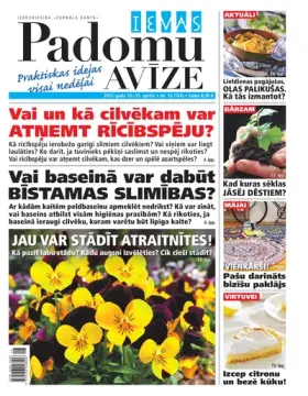 IEVAS PADOMU AVĪZE — Nr. 16