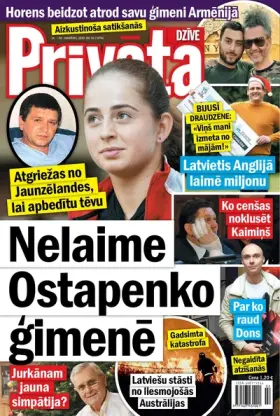 PRIVĀTĀ DZĪVE — Nr. 02
