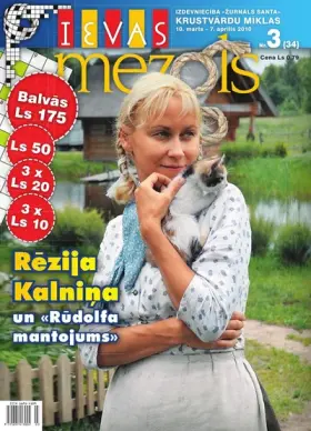 IEVAS MEZGLS — Nr. 03
