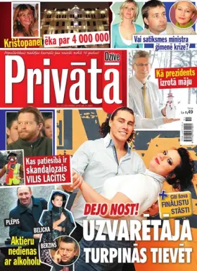 PRIVĀTĀ DZĪVE — Nr. 51