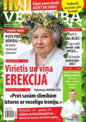 IEVAS VESELĪBA — Nr. 12
