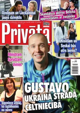 PRIVĀTĀ DZĪVE — Nr. 03
