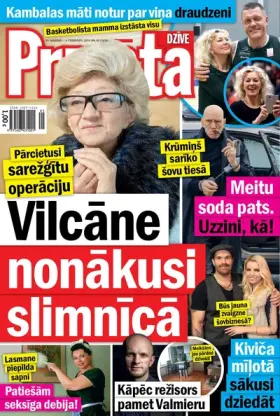 PRIVĀTĀ DZĪVE — Nr. 05