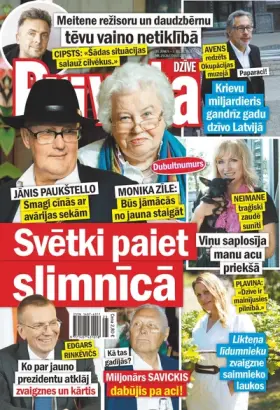 PRIVĀTĀ DZĪVE — Nr. 25/26