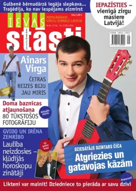 IEVAS STĀSTI — Nr. 05