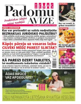 IEVAS PADOMU AVĪZE — Nr. 12
