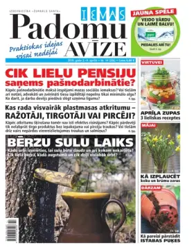 IEVAS PADOMU AVĪZE — Nr. 14