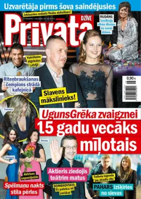 PRIVĀTĀ DZĪVE — Nr. 48