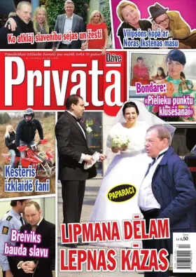 PRIVĀTĀ DZĪVE — Nr. 17