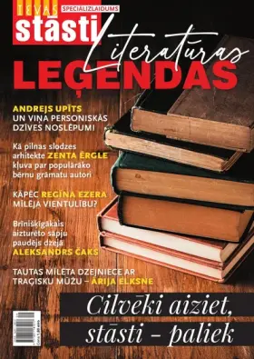 LITERATŪRAS LEĢENDAS 2022