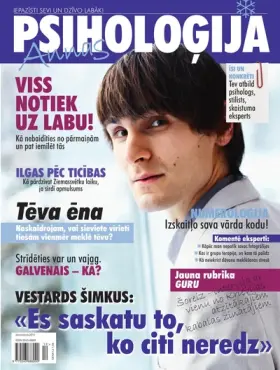 Annas Psiholoģija — Nr. 03