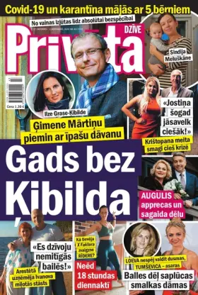PRIVĀTĀ DZĪVE — Nr. 43