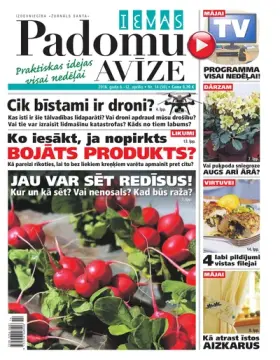 IEVAS PADOMU AVĪZE — Nr. 14