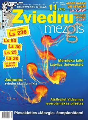 ZVIEDRU MEZGLS — Nr. 11