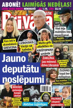PRIVĀTĀ DZĪVE — Nr. 41