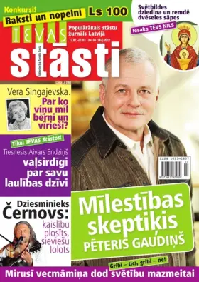 IEVAS STĀSTI — Nr. 04