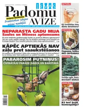 IEVAS PADOMU AVĪZE — Nr. 51/52