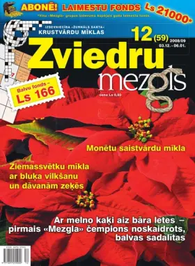 ZVIEDRU MEZGLS — Nr. 12