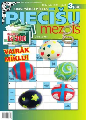 PIECĪŠU MEZGLS — Nr. 03