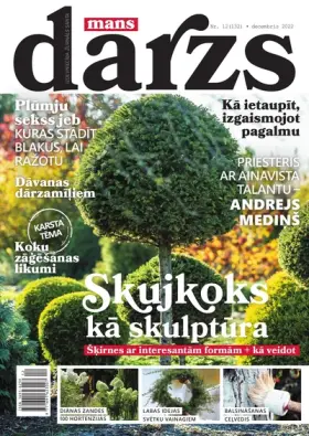 MANS DĀRZS — Nr. 12