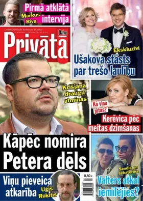 PRIVĀTĀ DZĪVE — Nr. 47