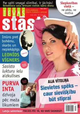 IEVAS STĀSTI — Nr. 07