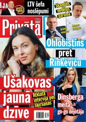 PRIVĀTĀ DZĪVE — Nr. 44