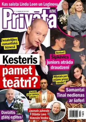 PRIVĀTĀ DZĪVE — Nr. 03