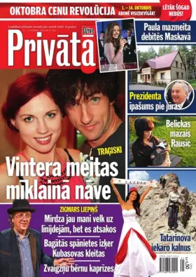 PRIVĀTĀ DZĪVE — Nr. 41