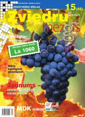ZVIEDRU MEZGLS — Nr. 15