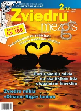 ZVIEDRU MEZGLS — Nr. 02