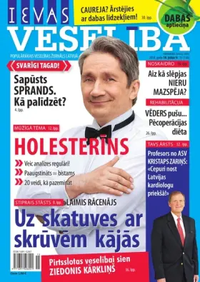 IEVAS VESELĪBA — Nr. 15