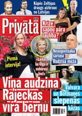 PRIVĀTĀ DZĪVE — Nr. 32