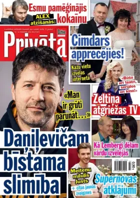 PRIVĀTĀ DZĪVE — Nr. 07