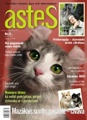 ASTES 2008.03 — Nr. 03