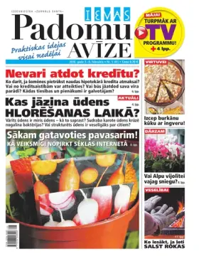 IEVAS PADOMU AVĪZE — Nr. 05