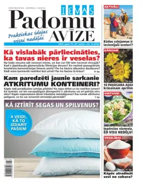 IEVAS PADOMU AVĪZE — Nr. 16