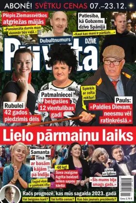 PRIVĀTĀ DZĪVE — Nr. 51