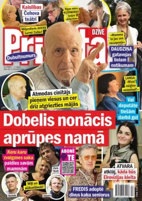 PRIVĀTĀ DZĪVE — Nr. 17/18