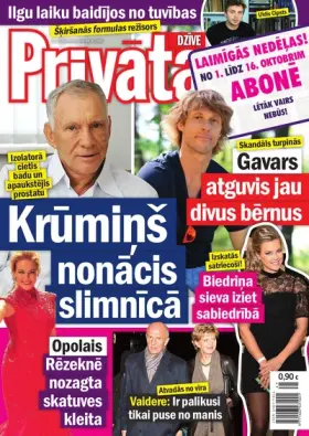 PRIVĀTĀ DZĪVE — Nr. 41